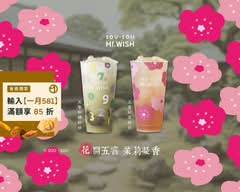 Mr.Wish 希望好茶 台中大墩店