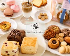 アトリエボヌールボンボン　Atelier bonheur bonbon