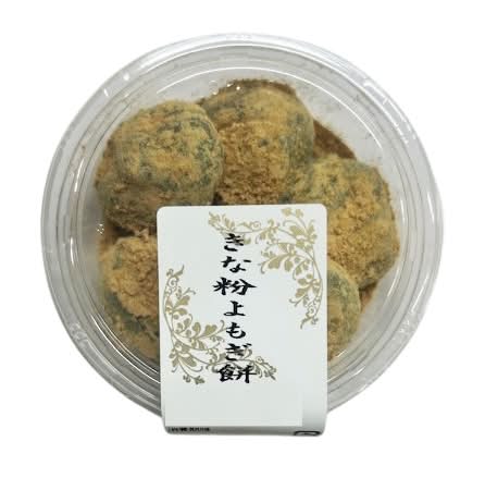 15_五条庵　きな粉よもぎ餅　5個