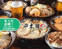 ラーメン平太周味庵 RAMEN HIRATAISHU AJIAN