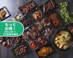 麻辣湯　マーラータン 極品辣味 新小岩店 Chokuhinkarami Shinkoiwaten