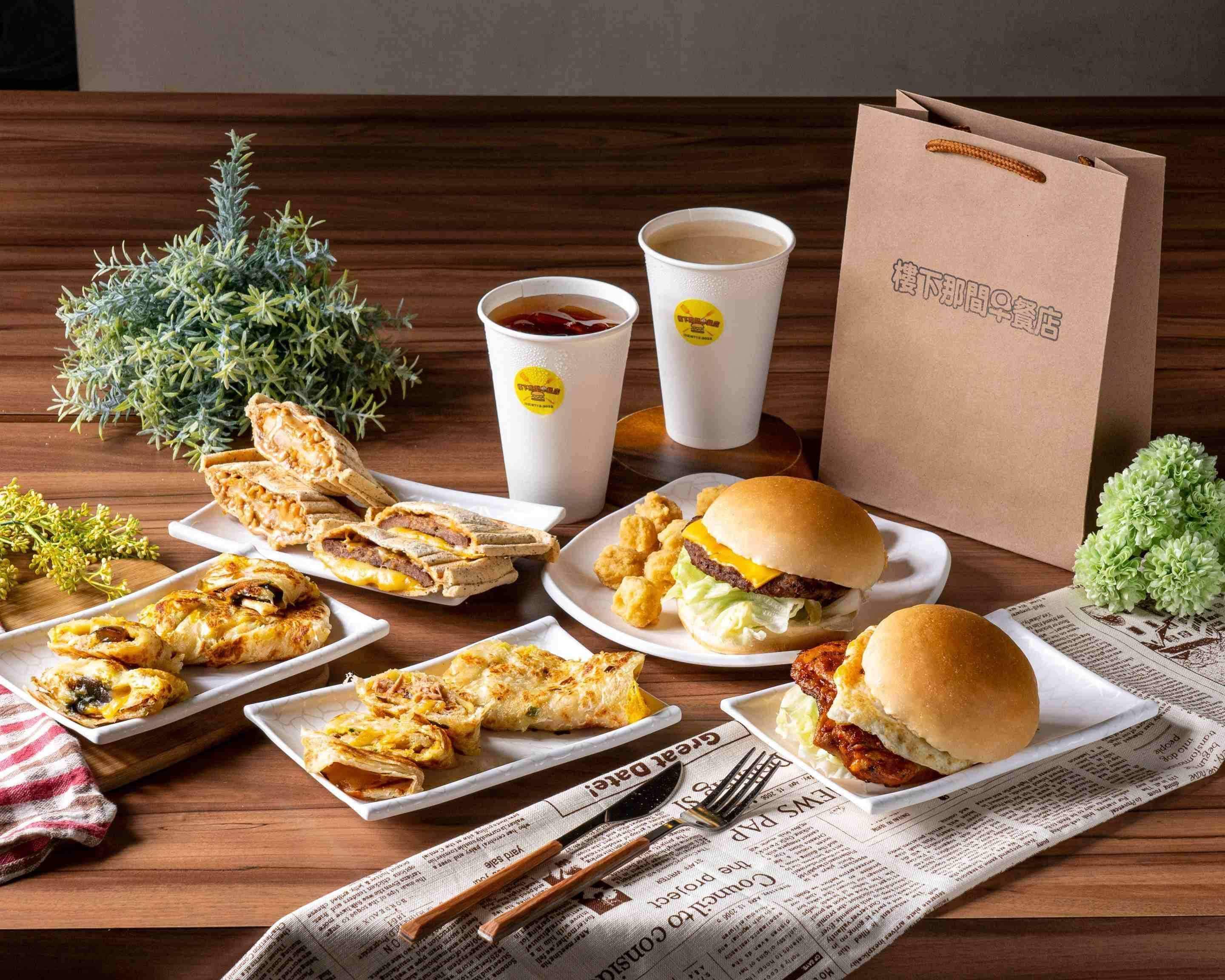 樓下那間早餐店的菜單和價目表| 台北外送| Uber Eats