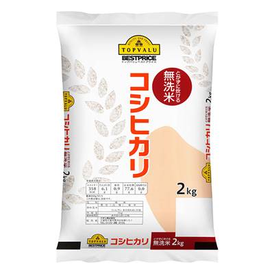 トップバリュ　ベストプライス　コシヒカリ　とがずに炊ける無洗米　２ｋｇ