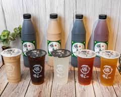 鐵馬佬青草茶舖 鼎山店