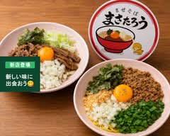 まぜそばまさたろう