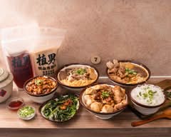 植男鴨血專製所|麻辣鴨血・滷肉飯・古早味紅茶