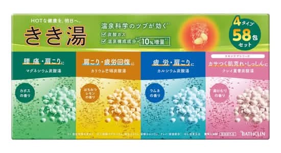 バスクリン きき湯 症状に合わせて選べる 4タイプ計58包入浴剤