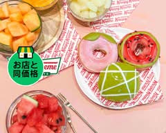 クリスピー・クリーム・ドーナツ 明治神宮前メトロピア店