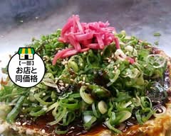 お好み焼 力丸 Okonomiyaki RIKIMARU