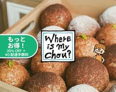 【グルテンフリー自然派シュークリーム専門店】Where is my chou？田町タワー店