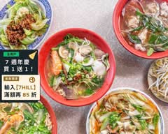 幸福小館現代沙茶魷魚羹快炒店