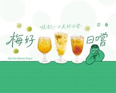 龜記茗品 新竹城隍店