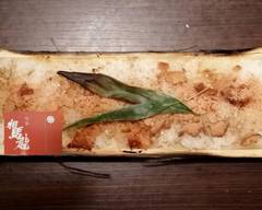 宇都宮 相馬龍 Utsunomiya Somaryu