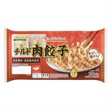 ベストプライス チルド肉餃子 14g×20個