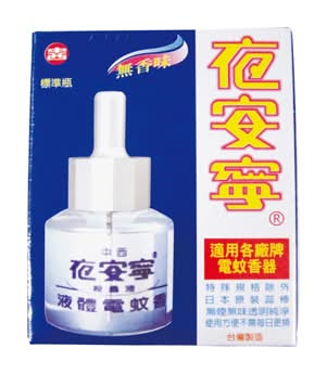 夜安寧 液體電蚊香 (45 mL)