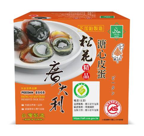 廣大利精品松花溏心皮蛋 55g*4入