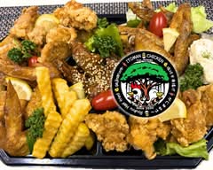 琉球半身揚げ がじまるや～　RYUKYU HANSHIN AGE GAJIMARUYA		