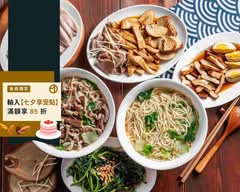 鵝肉食堂