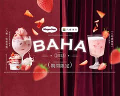 八曜和茶 台中大里塗城門市