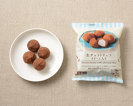 ◎Lm 生チョコ≪トリュフクリーム入り≫【冷凍】