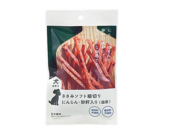 【ペット用品】犬おやつささみスティック人参砂肝50g