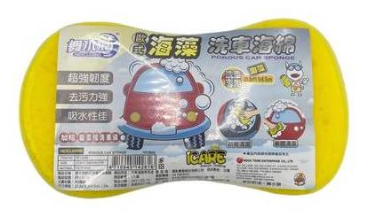 洗車海綿8字型(黃)#4710945142616
