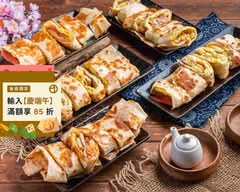 双囍｜手工原味蛋餅｜三重