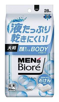 花王メンズビオレボディシートせっけんの香り