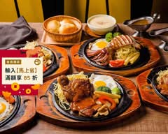 口吅品平價牛排 士林文林店