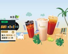 鮮茶道 北市延三店