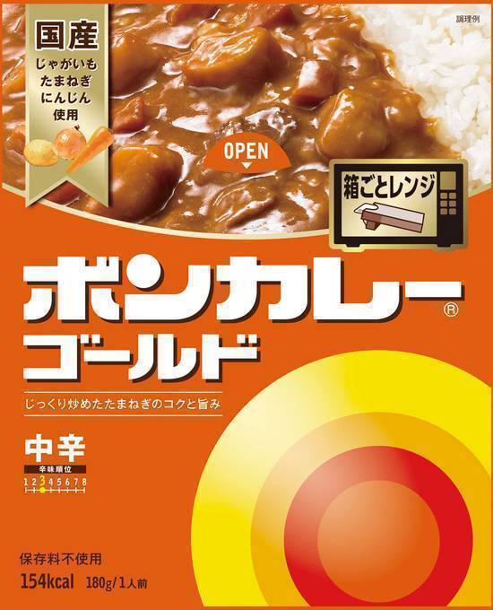 大塚食品 ボンカレーゴールド - 中辛 (180g)