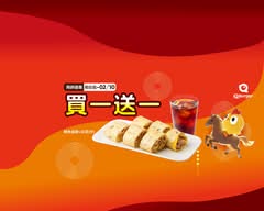 Q Burger 早午餐 大里仁化店