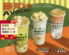 鶴茶樓 鶴頂紅茶商店 新店七張店