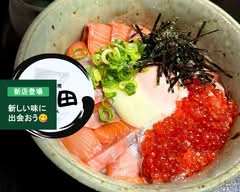 活魚料理 いし田