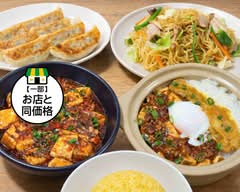 真味源酒家 shinmigensyuka