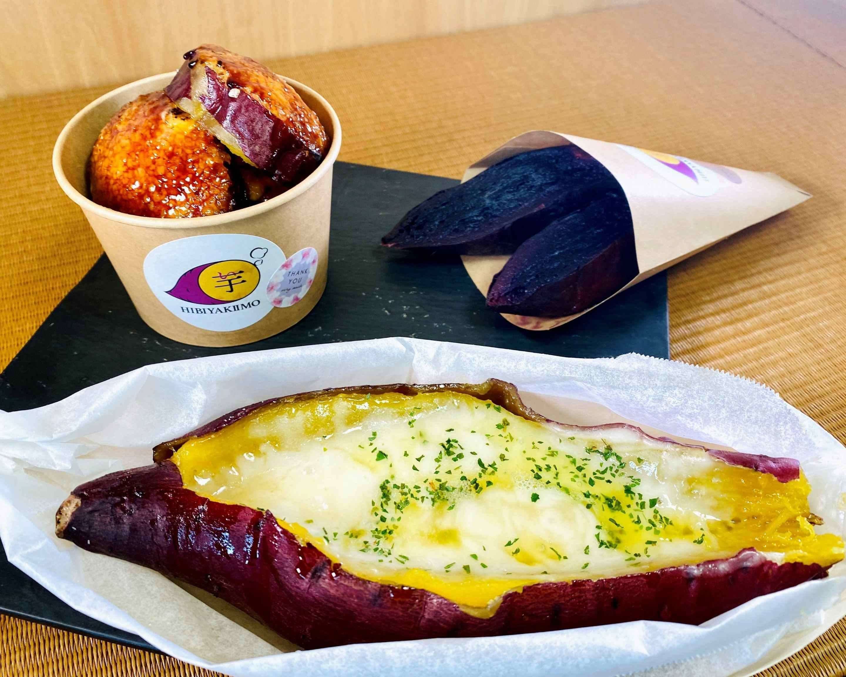 日比焼き芋 delivery & takeaway menu | Uber Eats