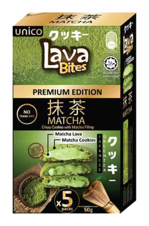Lava Bites Premium Edition Matcha Cookies (200g)