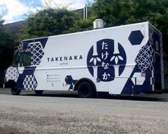Takenaka (Food Truck)