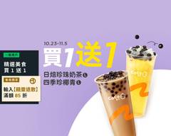 CoCo都可 潭子勝利店