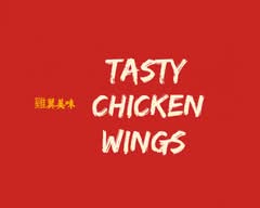 Tasty Chicken Wings 