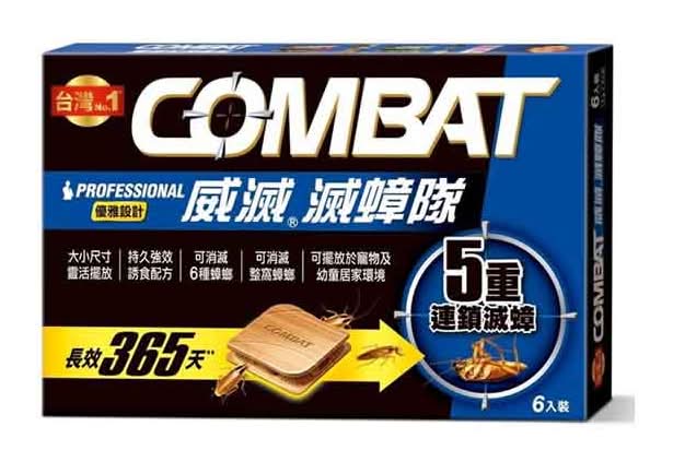威滅滅蟑隊5重滅蟑 | 1.5 g*6 入 #44063054