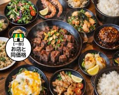 てっぱん料理 里香子