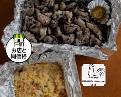 かがみず商店