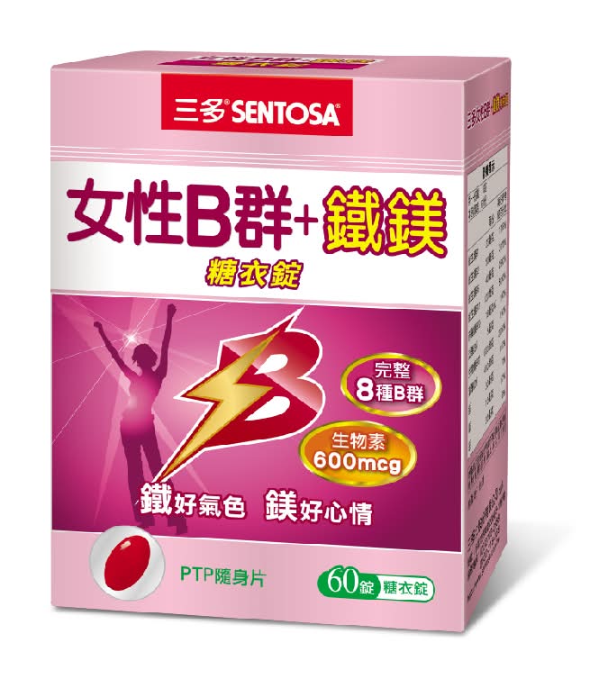 三多女性B群+鐵鎂糖衣錠 <60PC錠 x 1 x 1PC盒>