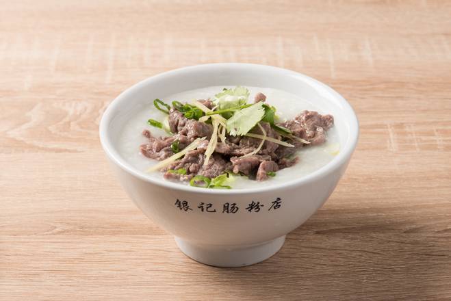 C2. Fresh Beef Sliced Congee 滑牛粥