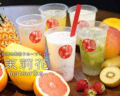 台湾水果茶フルーツティー 茉莉花 Taiwan Fruit Tea - Matsurika