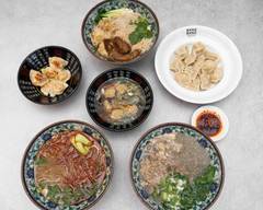 Ichiban (Mianer Rice Noodles有麵儿)