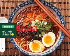 MB Halal Wagyu Ramen