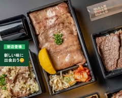 麻布十番焼肉ぶるず　Azabu Juuban Yakiniku Buruzu