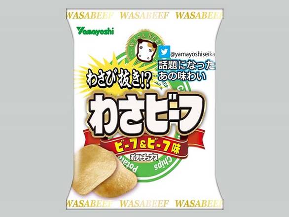 山芳製菓 ポテトチップス わさび抜き！？わさビーフ Delivery Near Me